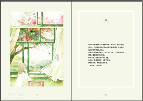 中澳声呐事件,背后大有文章,或是日本所为,我驻澳大使揭露真相